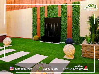 tophouse_ksa - بيت القمة - الدمام - +966 56 722 3828