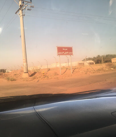 مزرعة محمد علي السديس - البكيرية - +966 55 547 7245