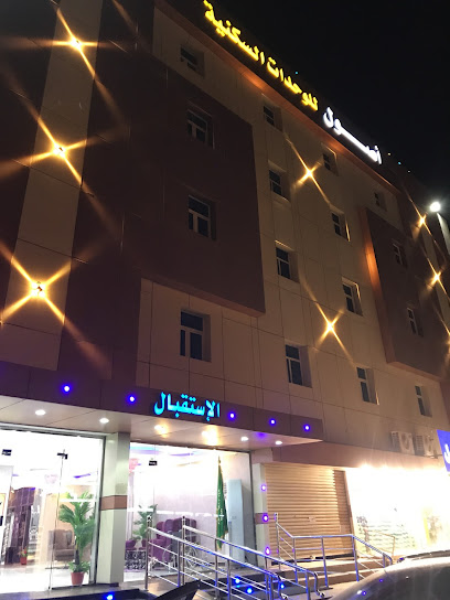 اسيتس للأجنحة الفندقية - Saudi Arabia|Abu Arish 84413|شارع الامير سلطان طريق العارضه
