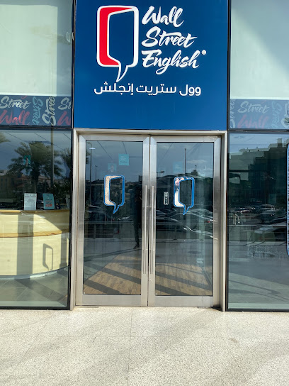 وول ستريت انجلش - جدة رجال - Saudi Arabia|Jeddah|الاندلس 7009|طريق الملك عبدالعزيز