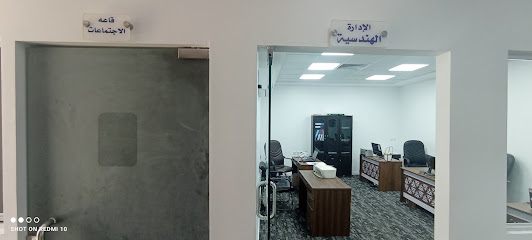 مكتب الحلول المثالية للإستشارات الهندسية - تبوك -