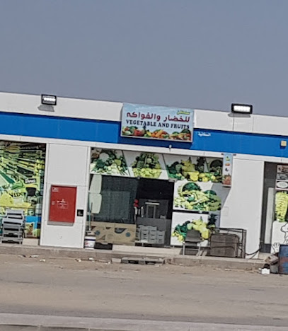 سلطان للخضار والفواكة -  - +966 55 852 3778