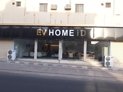 هوية المنزل معرف المنزل - عرعر - +966 53 422 4252