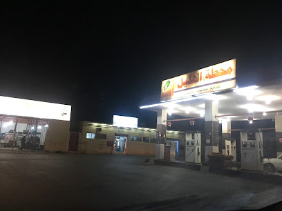 محطة عبدالله الهليل للمحروقات - الصوير - +966 50 339 4409