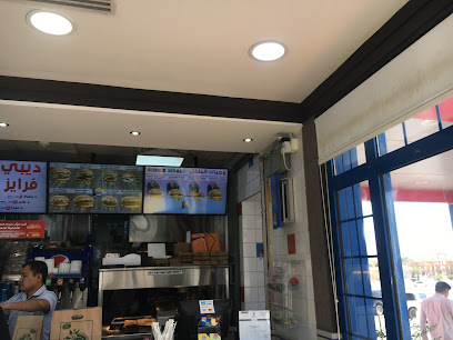 هرفي - عرعر - +966 14 665 3121