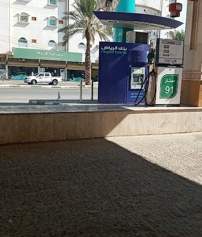 محطة الريان - بيشة - +966 50 682 5896