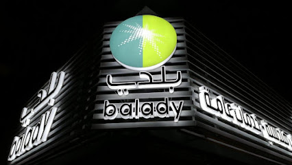 بلدي للإستشارات الهندسية - جازان - +966 53 188 0805