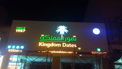 الواجهات الابداعية للكلادينج وديكورات الجبس والدهانات وكل مايخص التشطيبات - الخفجي - +966 54 145 2123