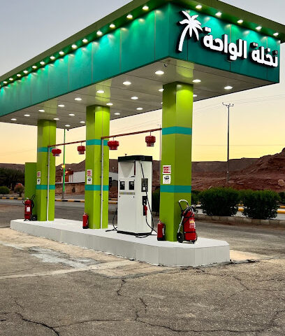 محطة نخلة الواحة للوقود - الصوير -