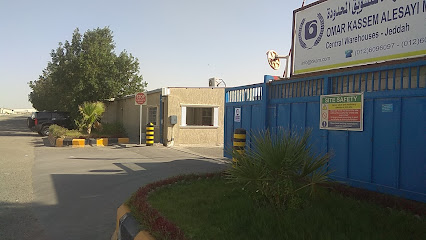 معمل إنتاج OKAM - جدة - +966 12 609 6095