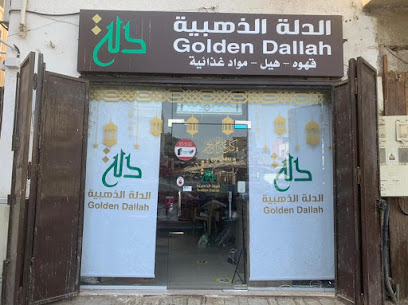 الدلة الذهبية | دلة ذهبية - جدة - +966 55 837 5566
