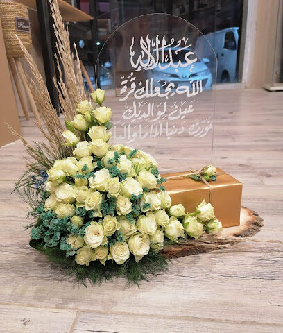 الوردة الرومنسية - جازان - +966 55 943 0095
