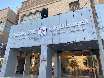 فرع موسى للابواب الاتوماتيكية عرعر - عرعر - +966 55 938 0009