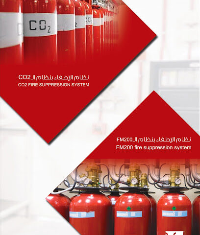 شركة لافكو للأمن و السلامة LAFCO LLC - الرياض - +966 55 044 6626