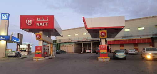 نافت - طريف - +966 9200 31987