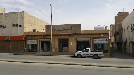 البيت الذهبي - بريدة - +966 55 034 2065