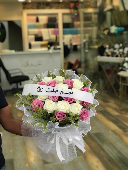 باقة جودي للورد والهدايا - Buraydah 52382