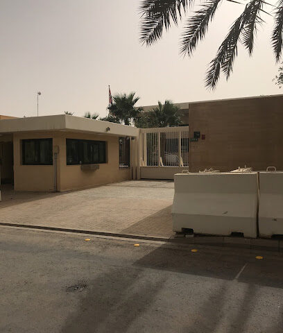 KGL. سفارة نورسك - الرياض - +966 11 488 1904