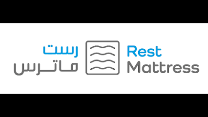 رست ماترس | راحة فراش - بريدة - +966 59 787 1407