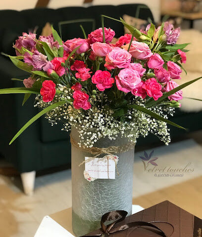 لمسات مخملية - ينبع - +966 54 241 2133