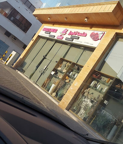 هنسا فلاور - جدة - +966 55 631 8359