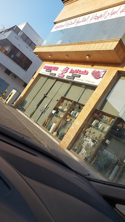 هنسا فلاور - Jeddah 22321