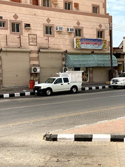 الحربي للخضروات و الفواكه - Al Wajh 48721