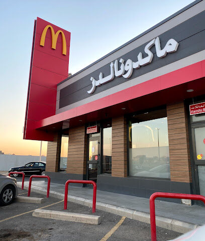 ماكدونالدز - القريات - +966 9200 00001