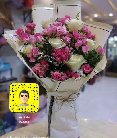نيلوفر لبنه للزهور و الهدايا - تبوك - +966 50 663 4205