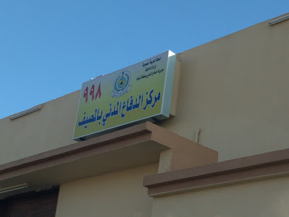 الدفاع المدني في المصيف - تبوك -