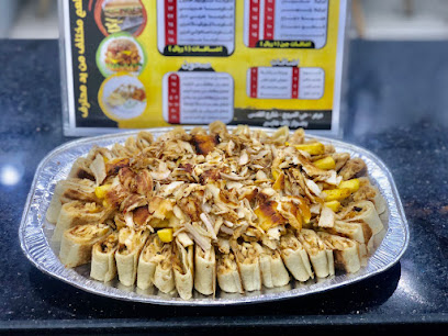 مطاعم عمو عمر - عرعر - +966 56 299 3083