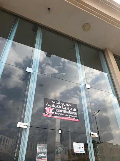 مفروشات طرابيا التركية - Saudi Arabia|Yanbu 46436|Al Waha|2540 King Abdulaziz Rd