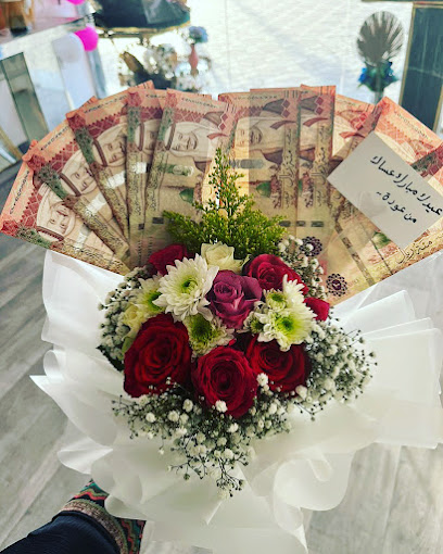 الزهور والهدايا - Saudi Arabia|Najran 66251|King Salman Bin Abdulaziz Rd