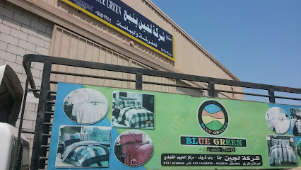 أزرق أخضر - جدة - +966 12 643 0026