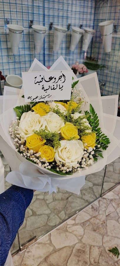 أنيموني للزهور والهدايا - Mecca 24215