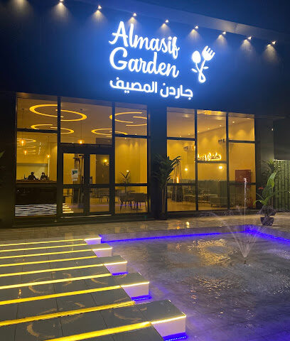 جاردن المصيف - حفر الباطن - +966 54 939 0999