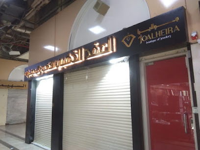 أفضل عامل نجار بالمملكة العربية السعودية - جدة - +966 53 082 1681