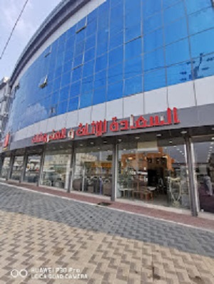 شقق الأجنحة الملكية الفندقية - المجاردة - +966 53 294 9990