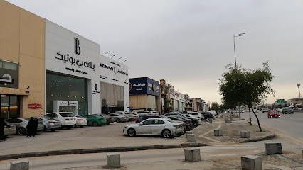 وول ستريت انجلش - الرياض صلاح الدين - الرياض - +966 11 419 6568