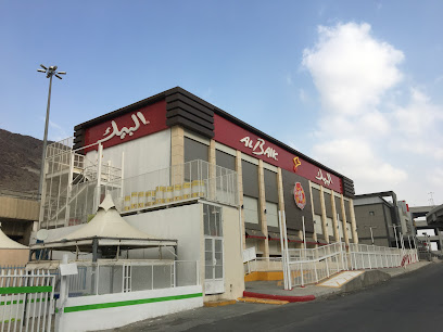 البيك - مكة المكرمة - +966 800 244 2245