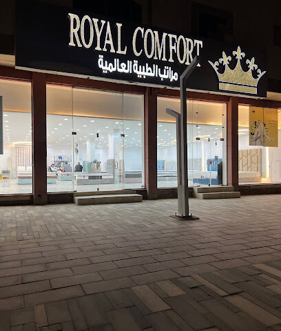 رويال كم المال القصيم الراحة الملكية - بريدة - +966 54 391 9362