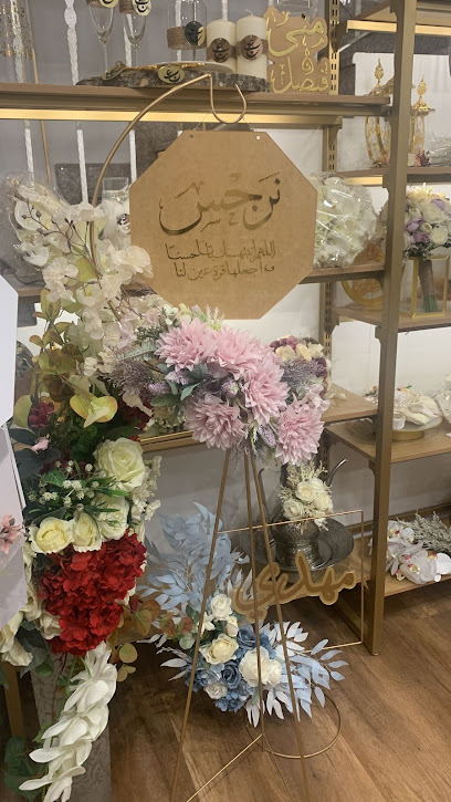 اس اف ماركت - Saudi Arabia|Al Qatif 32625|Ar Rawdah|Uhud Rd