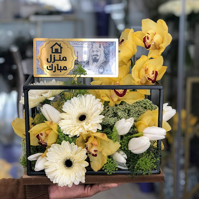 حديقة الشرق لتعبئة الهدايا والورود - بريدة - +966 59 885 1131