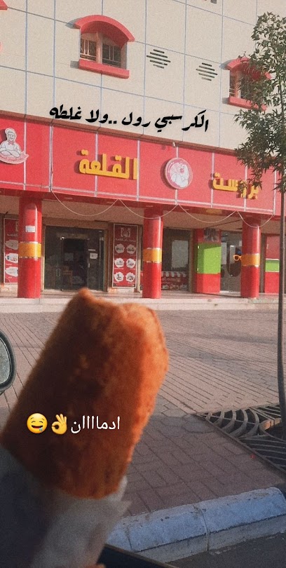 بروست ركن القلعة - Saudi Arabia|Tubarjal 74766|اليرموك|F6X2+3CC