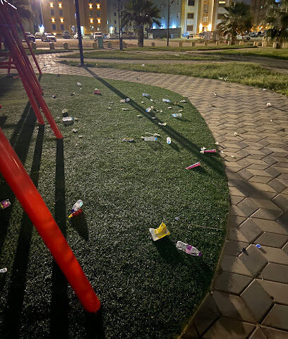 حديقة - جازان -