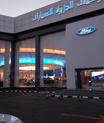 مركبات الجزيرة - الرياض - +966 9200 02999