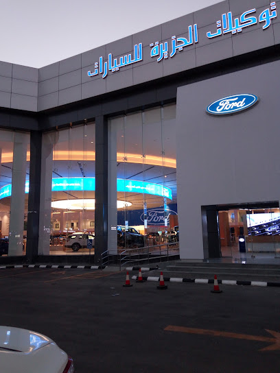 مركبات الجزيرة - Saudi Arabia|Riyadh 13212|خي|Khurais Br Rd