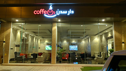 شقق دار سعدان - البكيرية - +966 16 336 1188