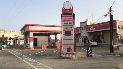محطة بيضان - الباحة -