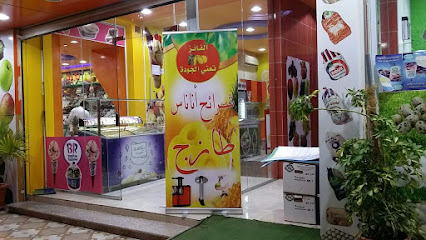 محلات الفايز للخضار و الفواكه - تربه - +966 55 719 9609